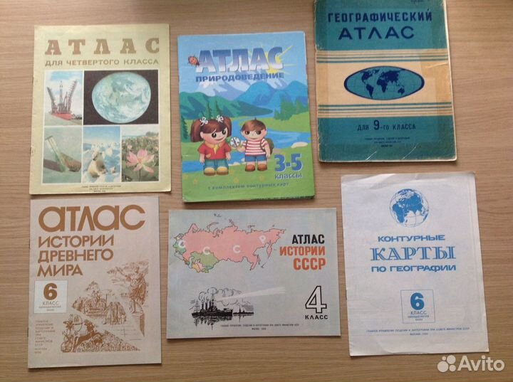 Атласы по географии,истории,СССР, комплект из 3шт