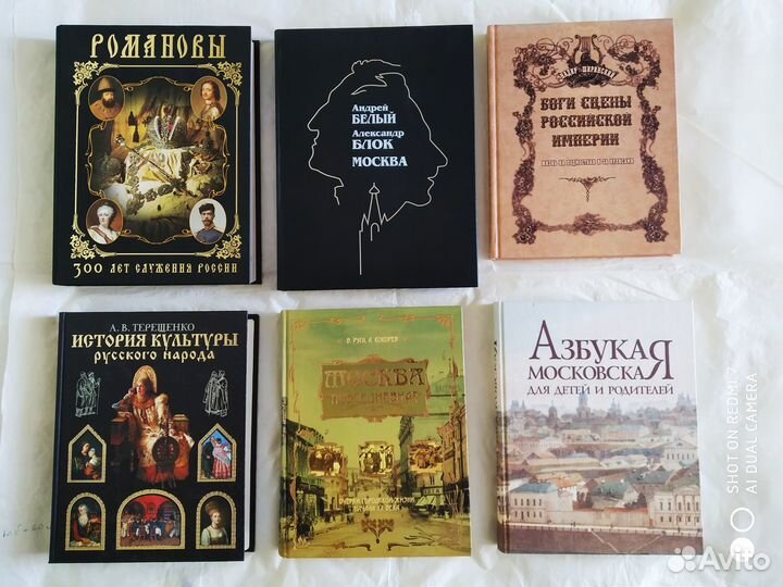 Всеобщая история искусств и другое