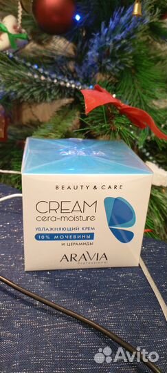 Новый Крем Аravia, 550мл, Увлажняющий