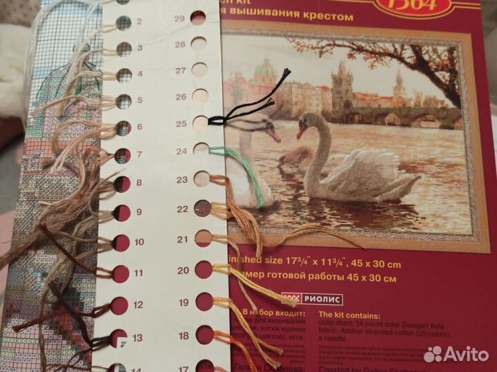 Вышивка крестом остатки наборов