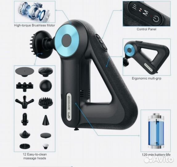 Массажный перкуссионный пистолет для тела