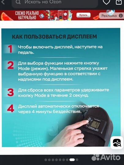 Тренажер кардио степпер