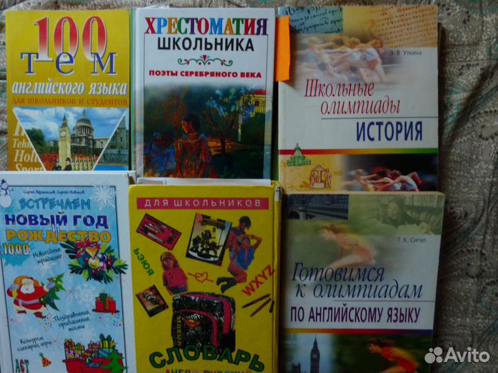 Шекспир.Учебники для школы и вуза.Английский