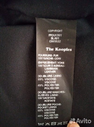 Новый The Kooples Натуральный мех пиджак/куртка