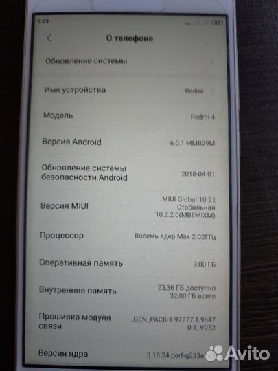 Xiaomi Redmi 4, 3/32 ГБ