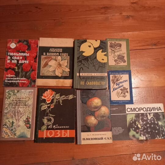 Книги для садоводов гладиолусы