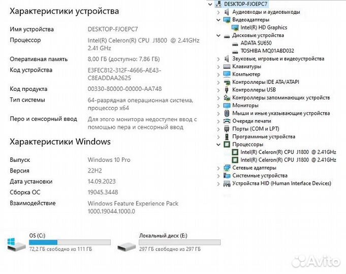 Системный блок