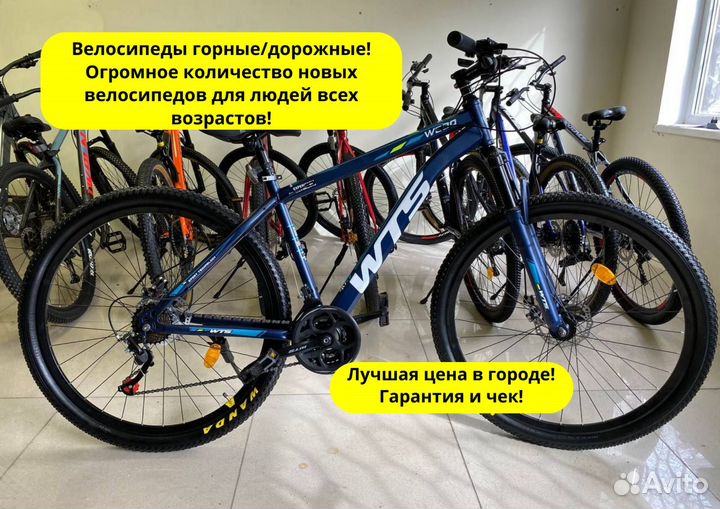 Велосипеды Новые Горные детские и взрослые