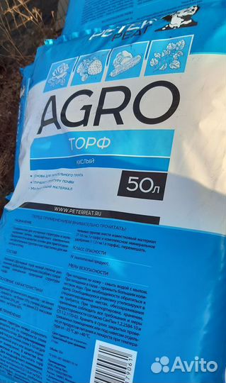 Грунт черный, торф, в мешках, доставка город/обл