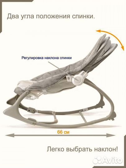Шезлонг качалка для новорожденных