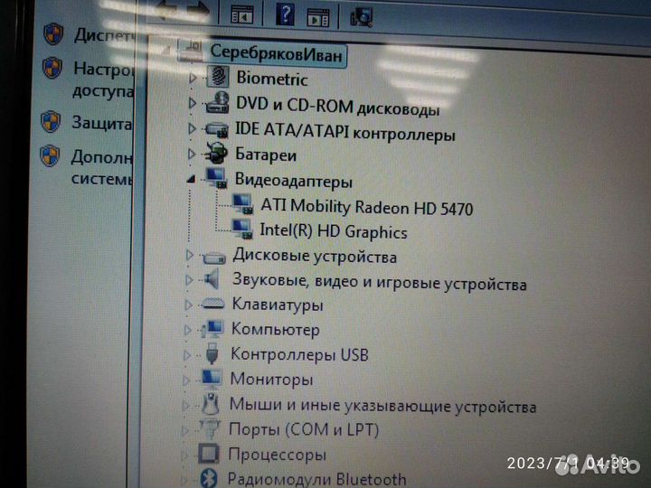 Ноутбук HP pavilion