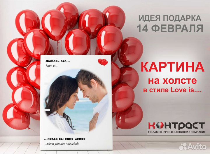 Холст на подрамнике лен