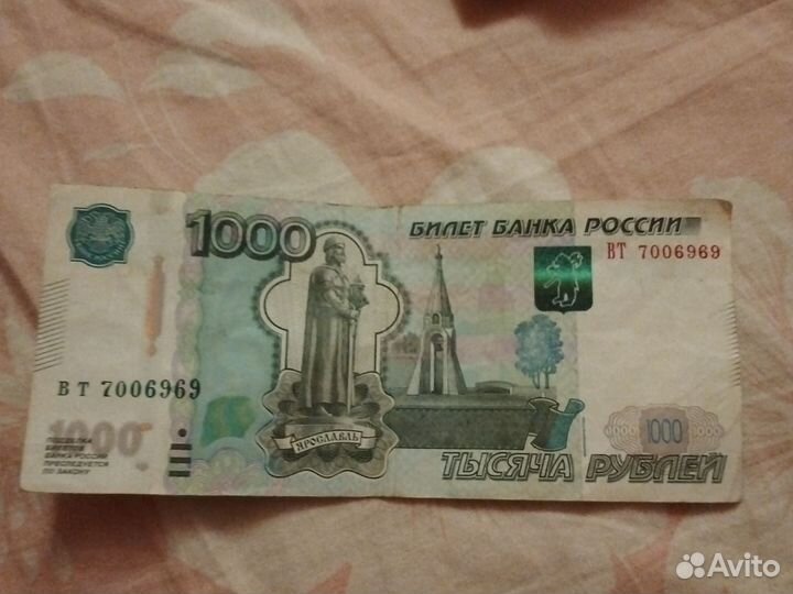 Купюра красивый номер