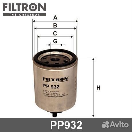 Топливный фильтр PP932 filtron