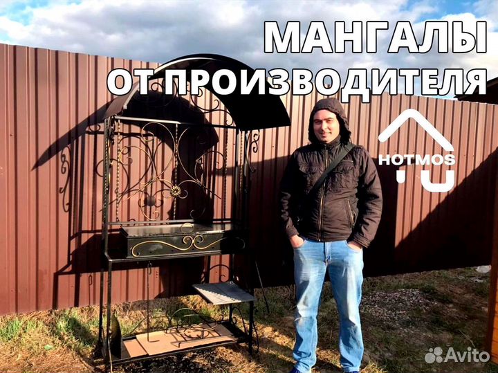 Мангал на дачу