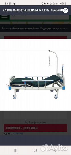 Кровать многофункциональная