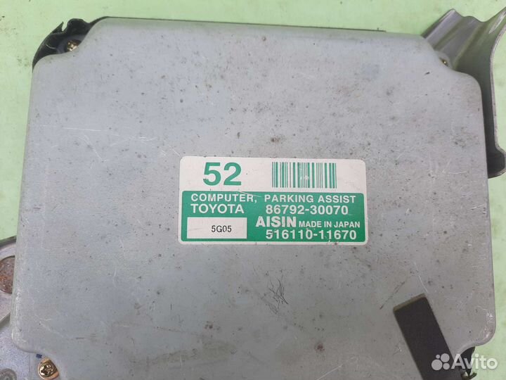 Блок управления Лексус Lexus gs300 GRS190