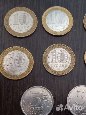 Монеты древние города и РФ