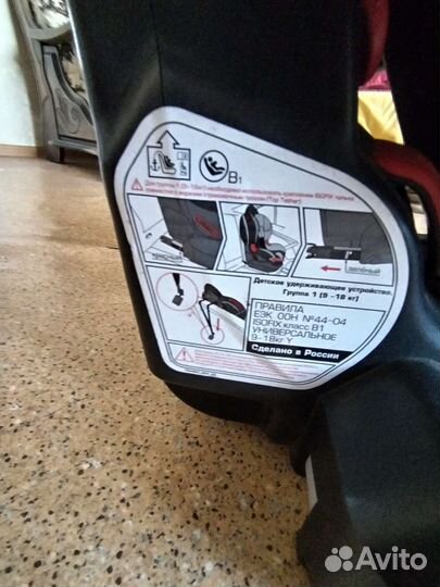 Детское автокресло