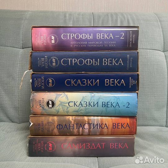 Серия книг 