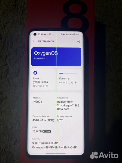 OnePlus 8 Pro, 12/256 ГБ