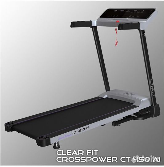 Беговая дорожка Clear Fit CrossPower CT 450