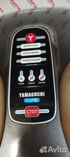 Массажер Yamaguchi yume (П)