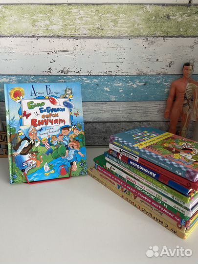 Детские книги пакетом