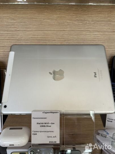iPad Air 128gb+sim