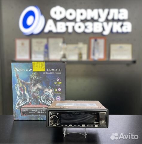 Головные устройства Prology PRM-100 Poseidon