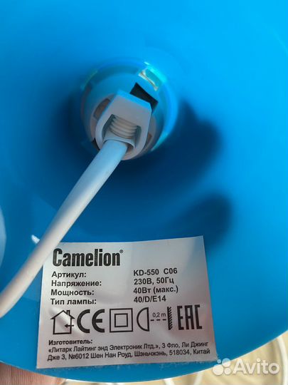 Светильник, ночник, настольный