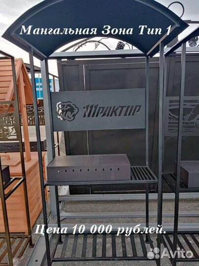 Мангал, барбекю, смокер, чаши,урны