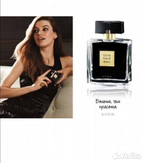 Парфюмерная вода для неё Avon 100 мл новая