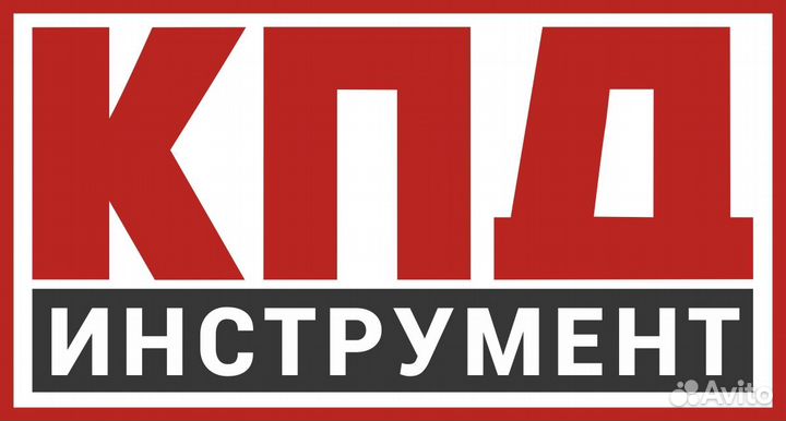 Кладовщик комплектовщик