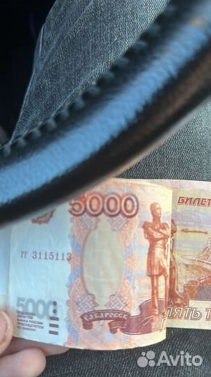 Купюра с красивым номером