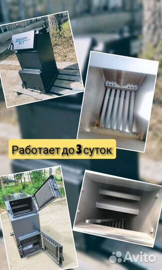 Твердотопливный котел длительного горения