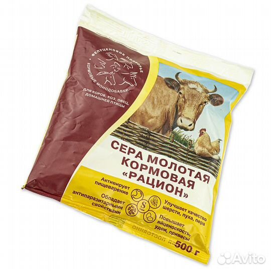 500 гр. Сера кормовая молотая Рацион