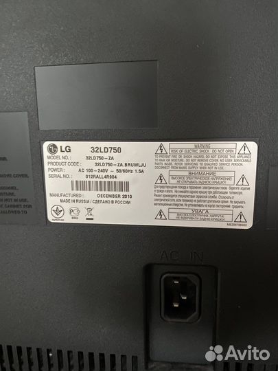 Телевизор бу