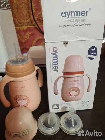 Бутылочка термос