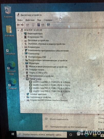 Материнская плата 1151с провессором i3-7350k