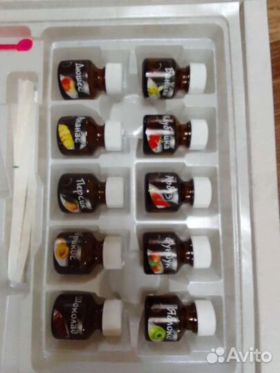 Набор большой Парфюмерная лаборатория