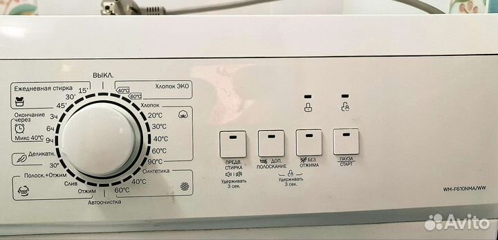 Стиральная машина бу