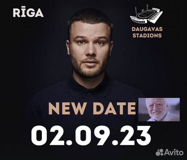 Макс корж билеты рига 02.09