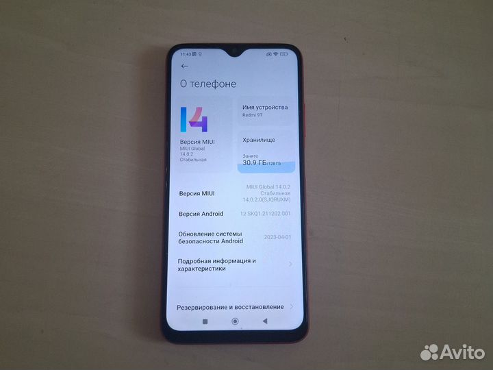 Xiaomi Redmi 9T, 6/128 ГБ