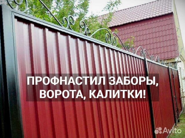 Изготовление заборов краснодарский край