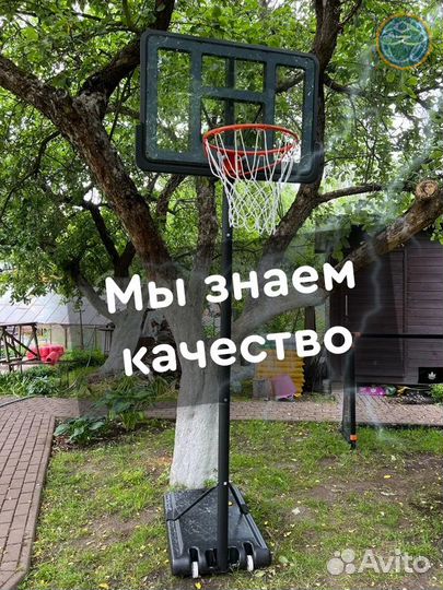 Баскетбольная стойка