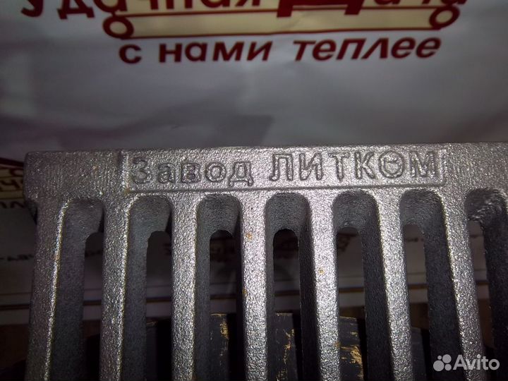 Колосниковая решетка (Ру-4, 400х200 мм)