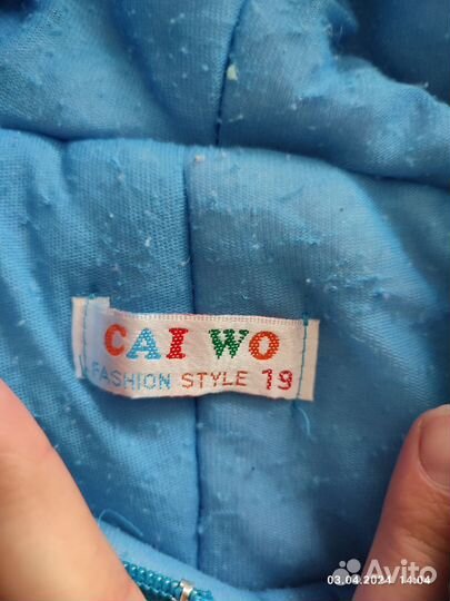 Комбинезон