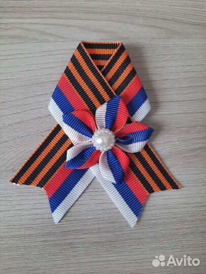 Георгиевская лента (броши)