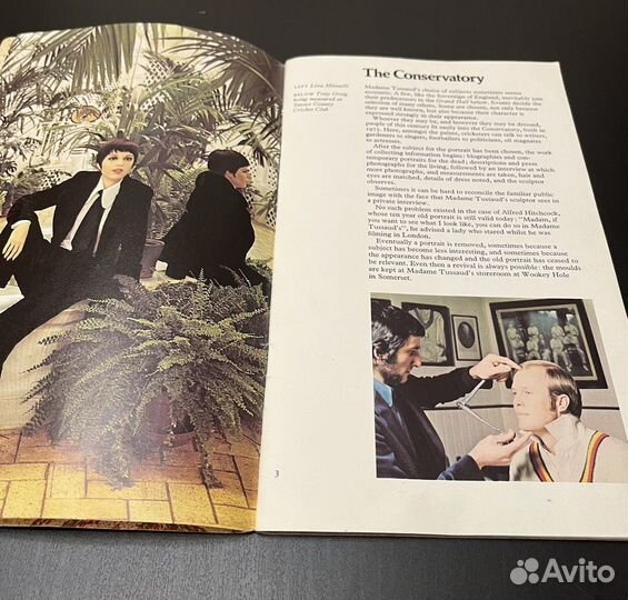 Madame Tussaud's. Baker ST. London. 1977